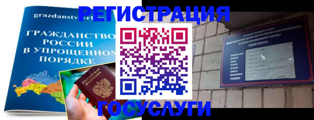 прописка законно в Серпухове