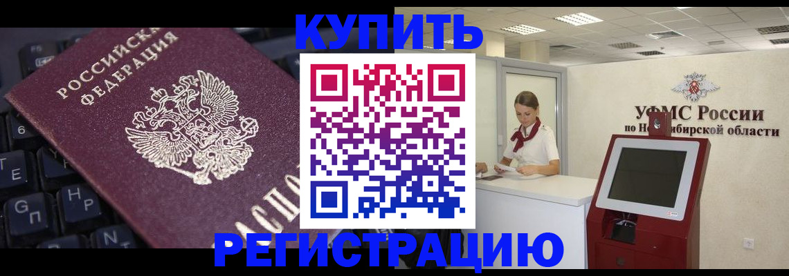 временная регистрация адрес в Серпухове
