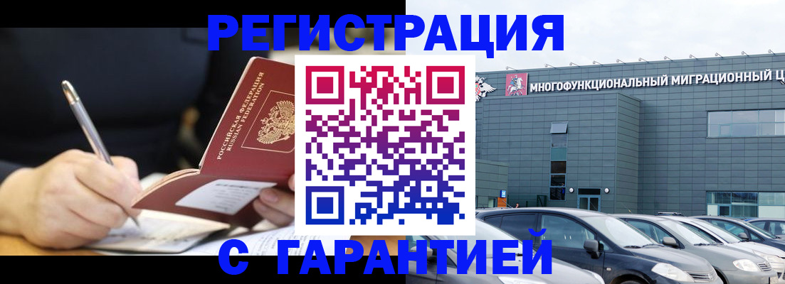 регистрация для дет. сада в Серпухове