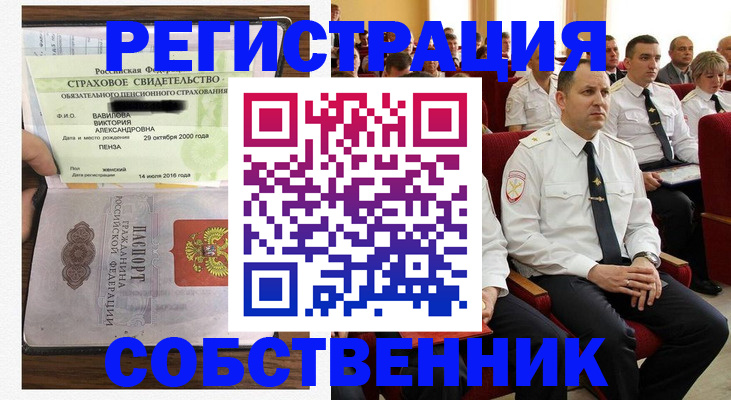 пропишу в квартире в Серпухове