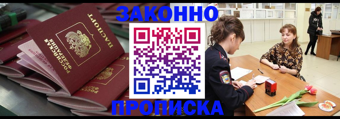 найти адрес прописки в Серпухове
